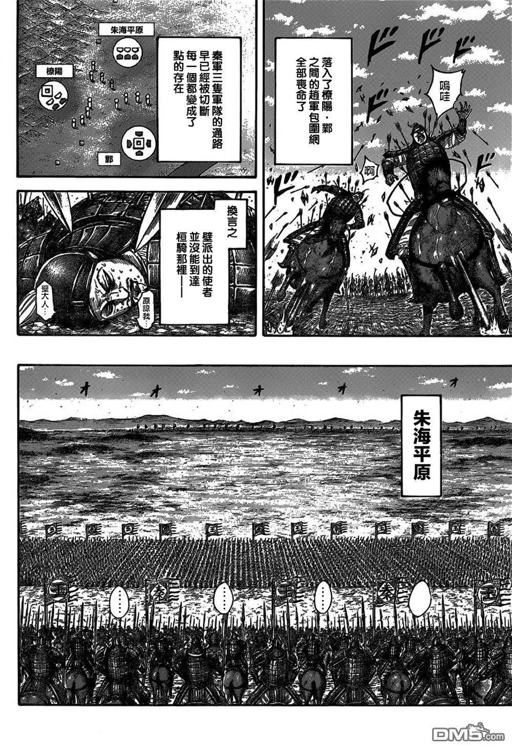 第540回 消耗战