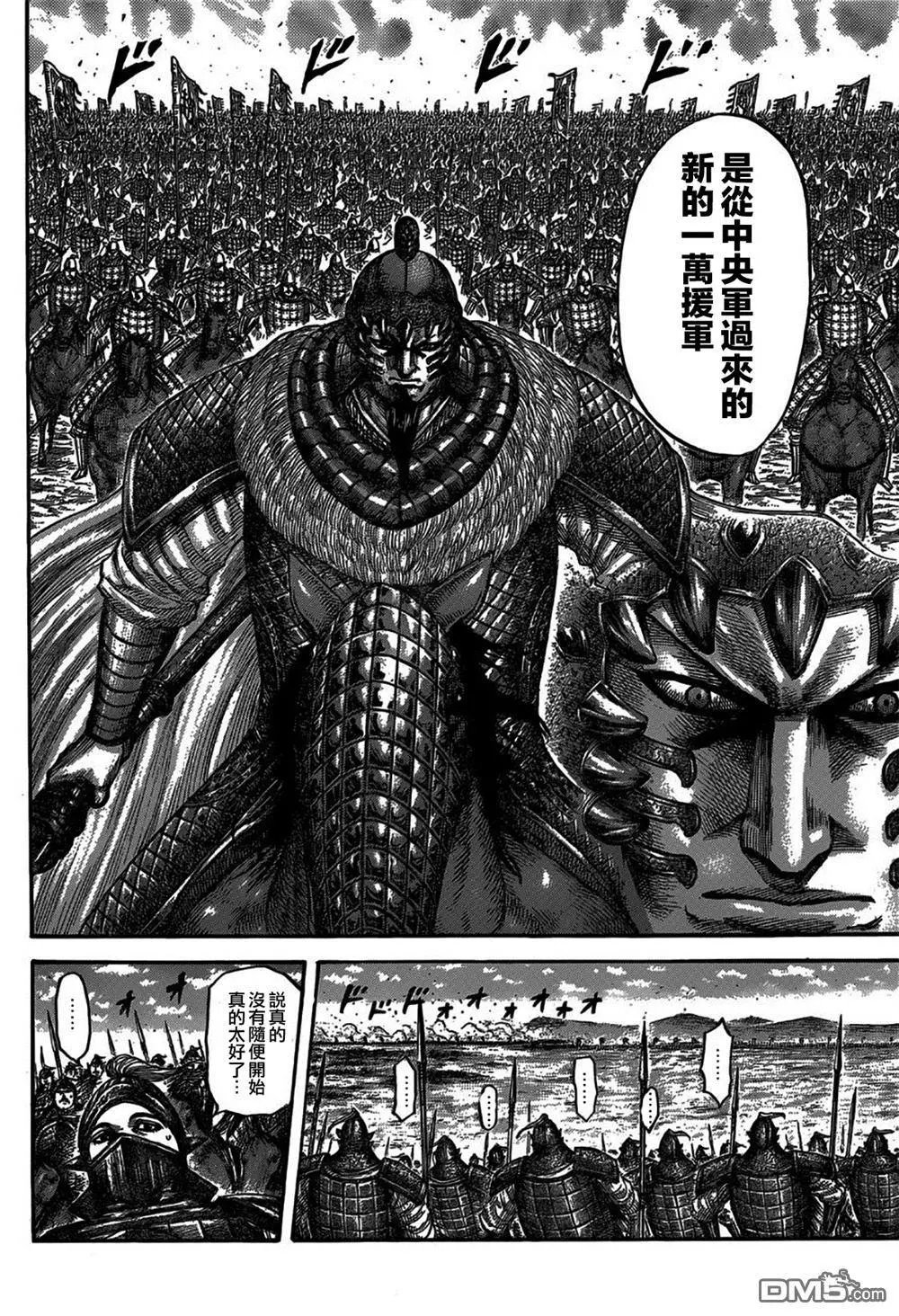 第540回 消耗战