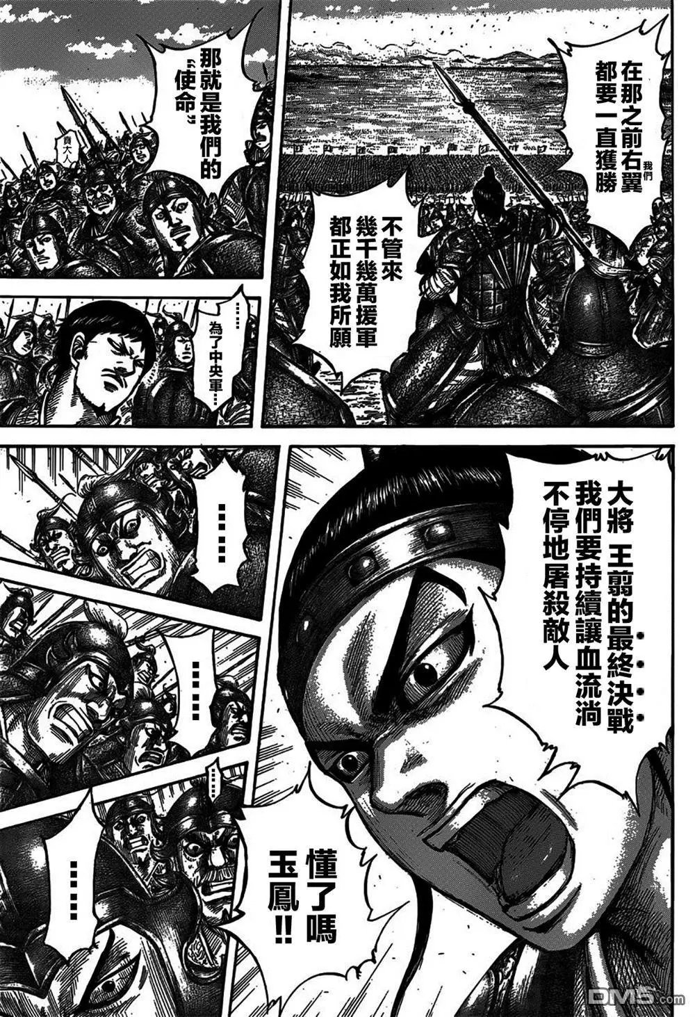 第540回 消耗战