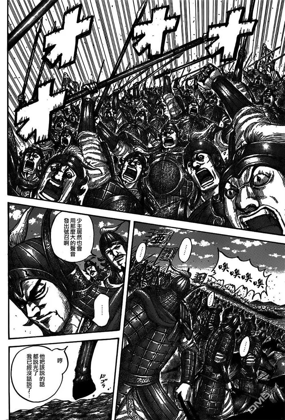 第540回 消耗战
