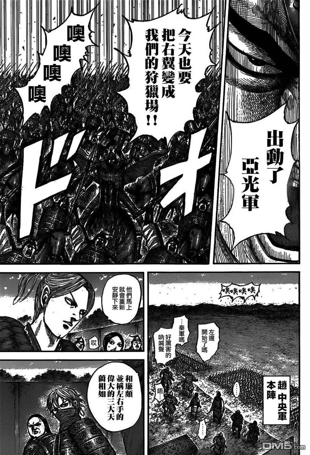 第540回 消耗战