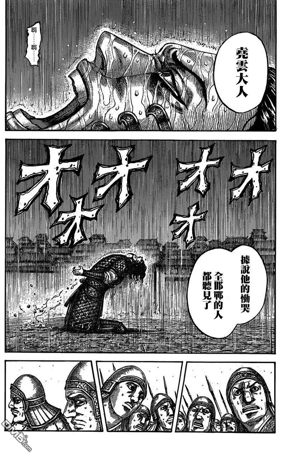 第541回 预言之地