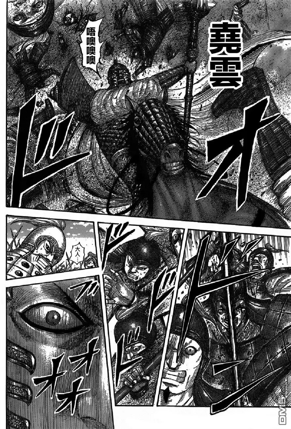 第542回 楔