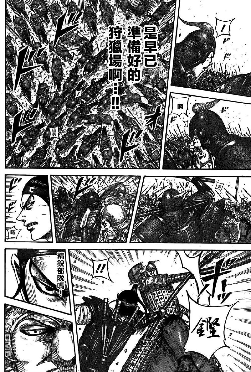 第542回 楔