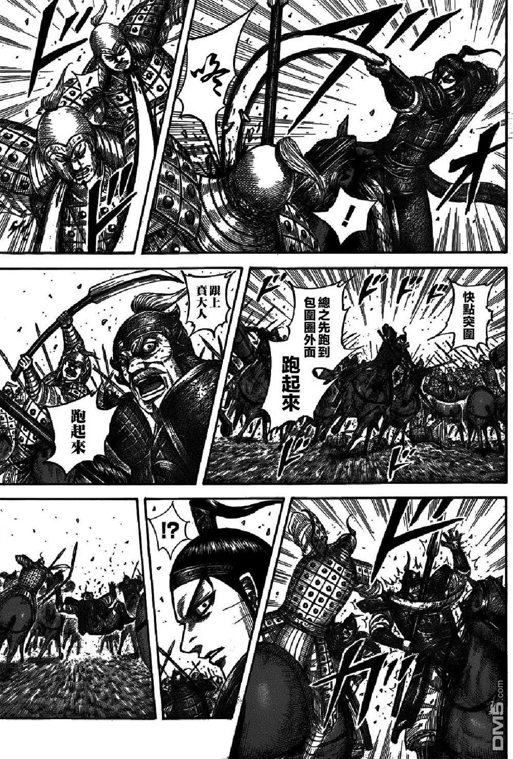 第542回 楔