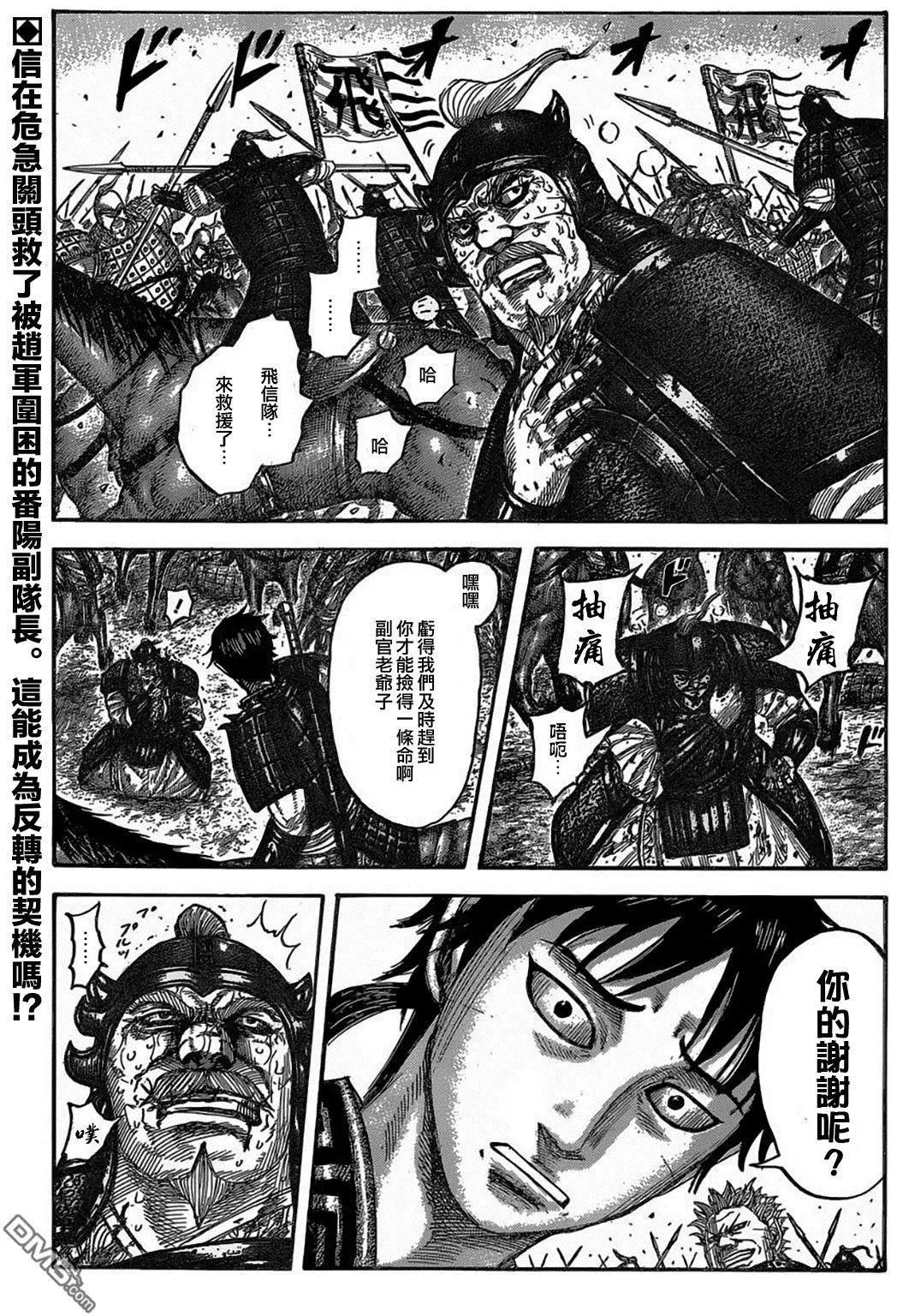 第543回 去主战场