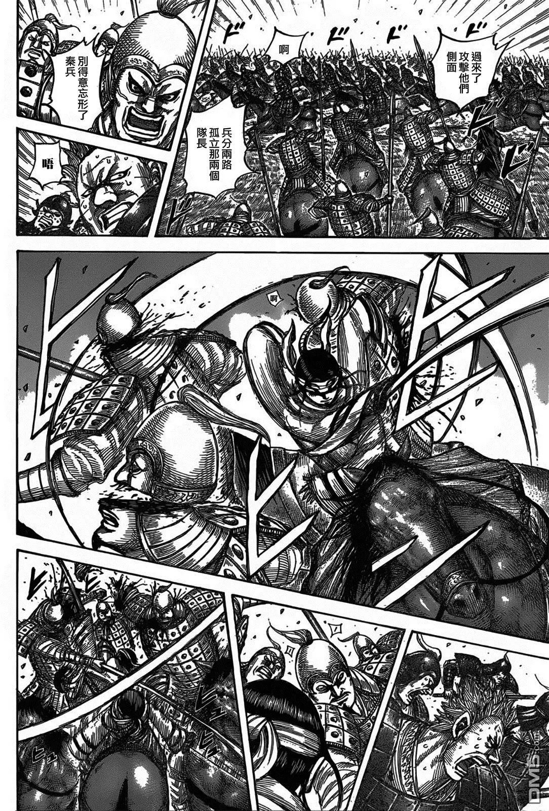 第543回 去主战场