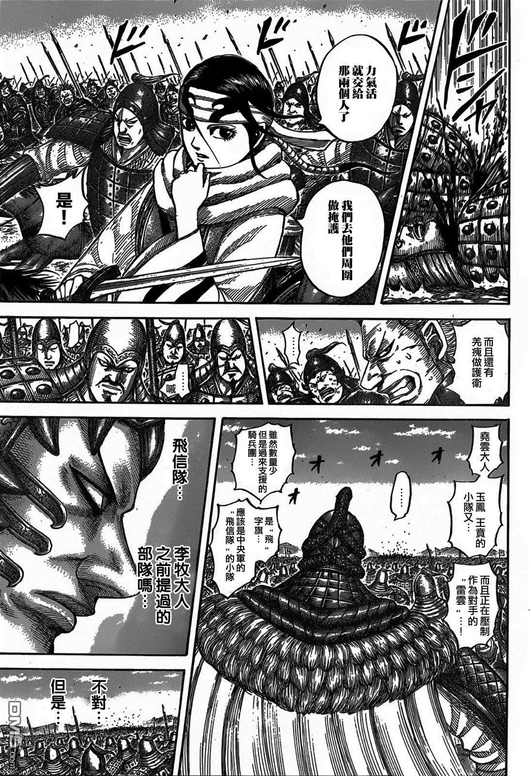 第543回 去主战场