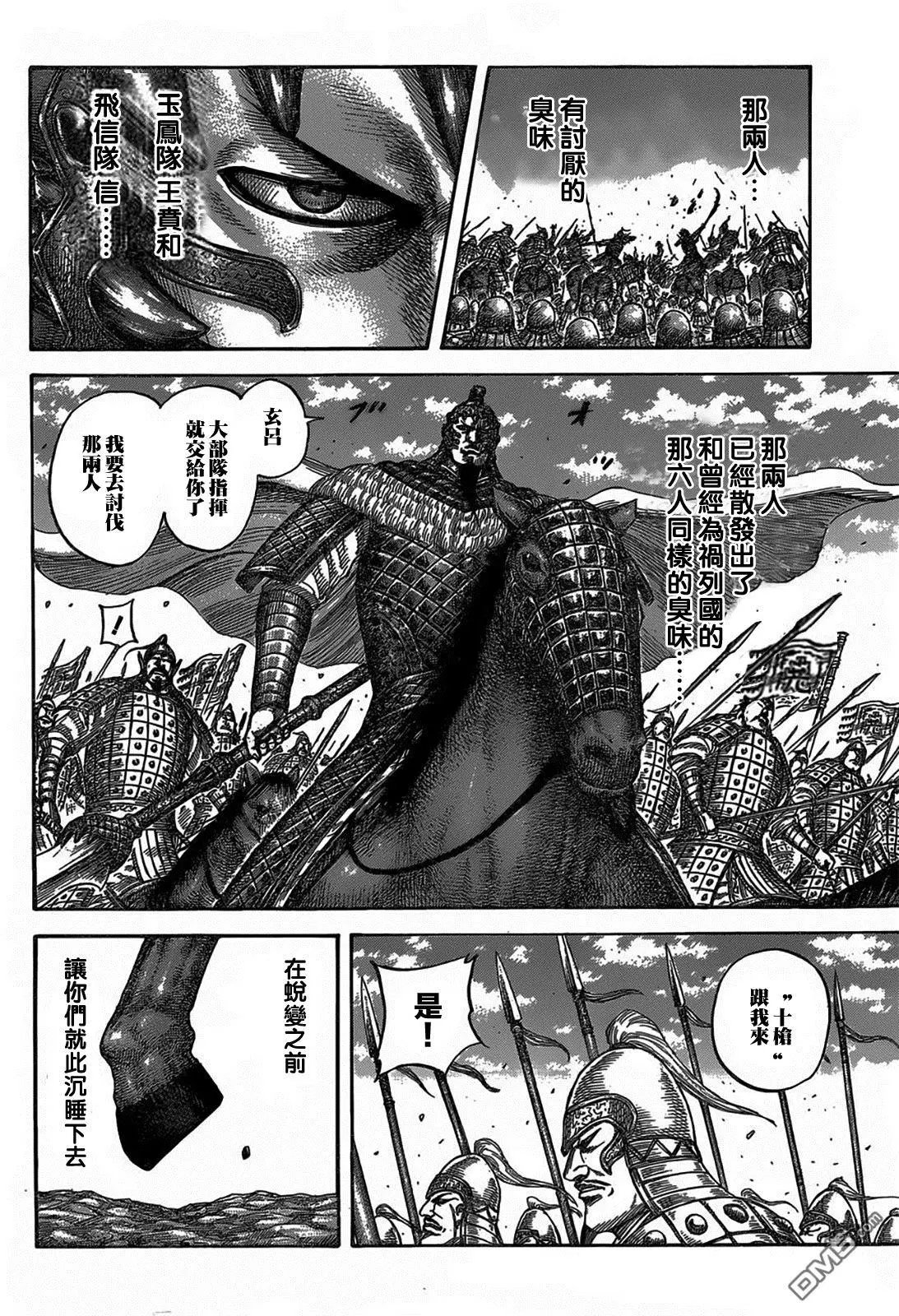 第543回 去主战场