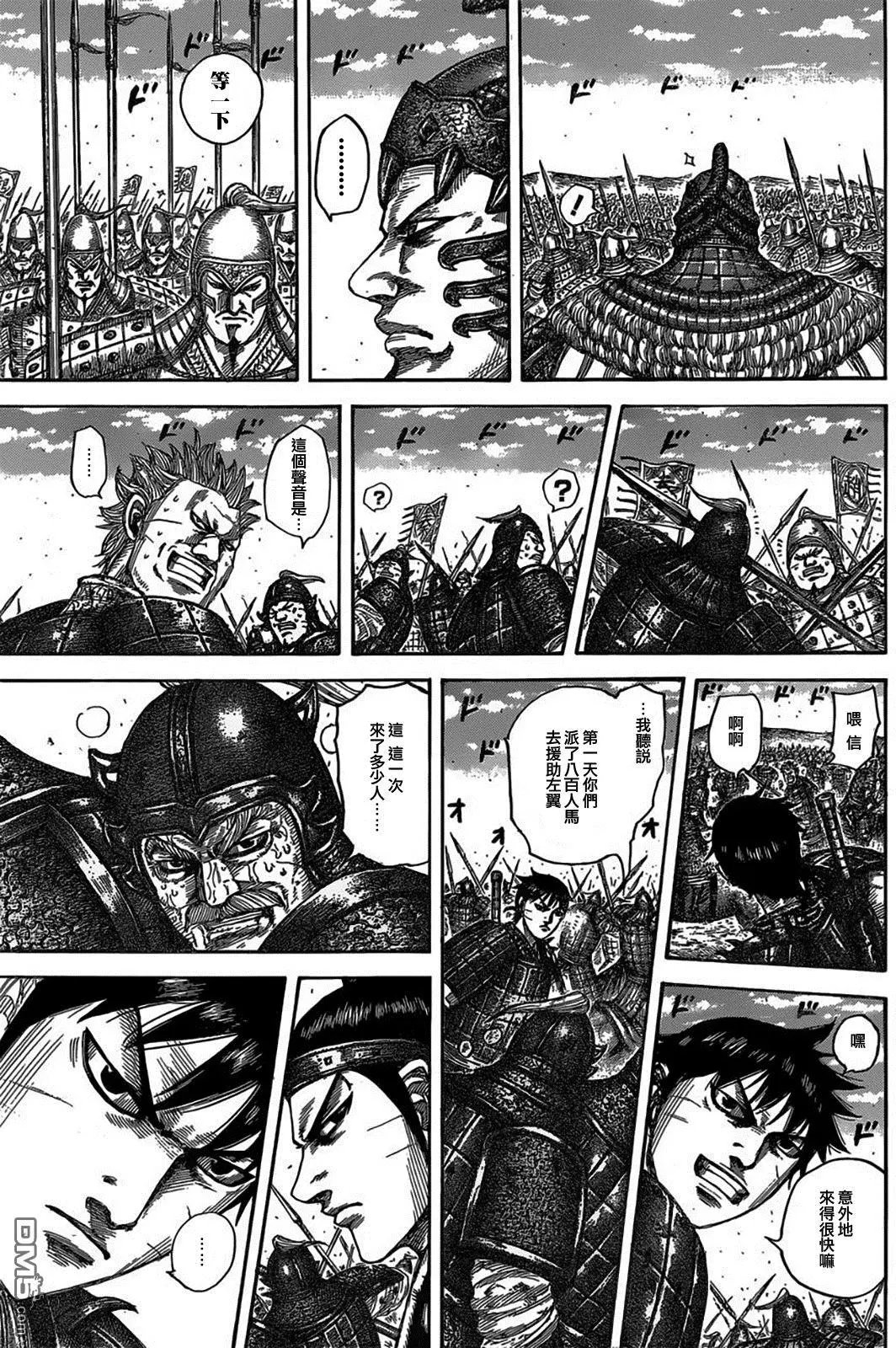 第543回 去主战场
