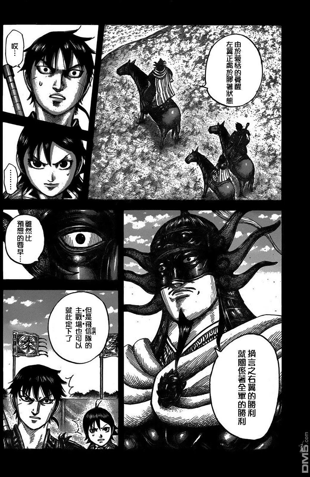 第543回 去主战场