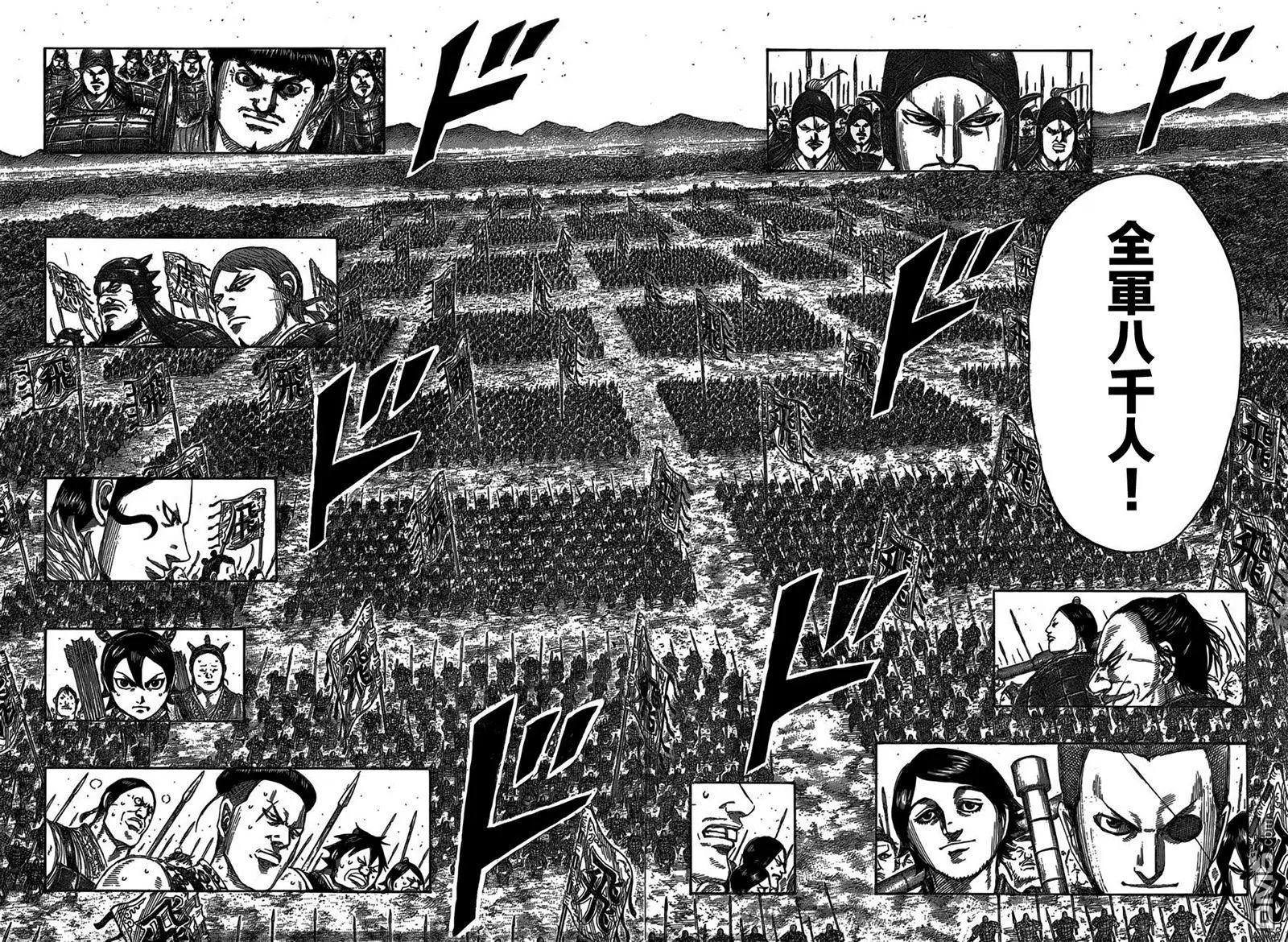 第543回 去主战场
