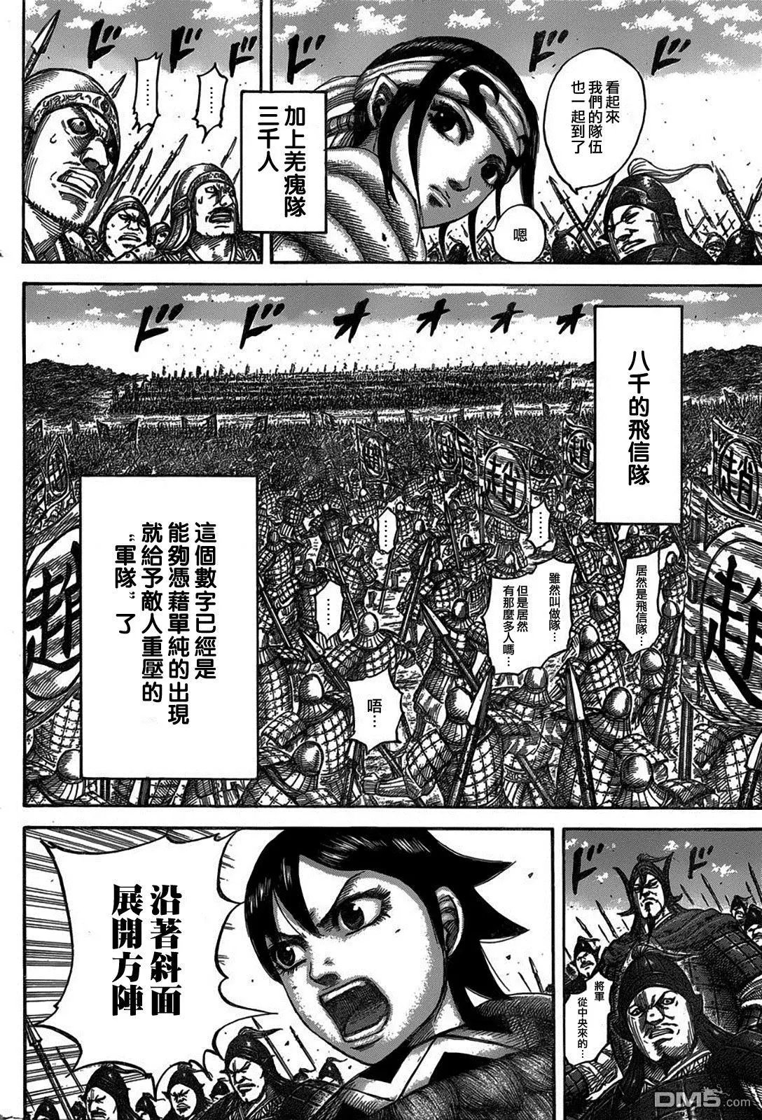 第543回 去主战场