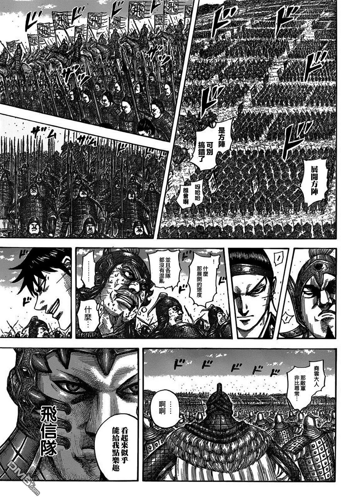 第543回 去主战场