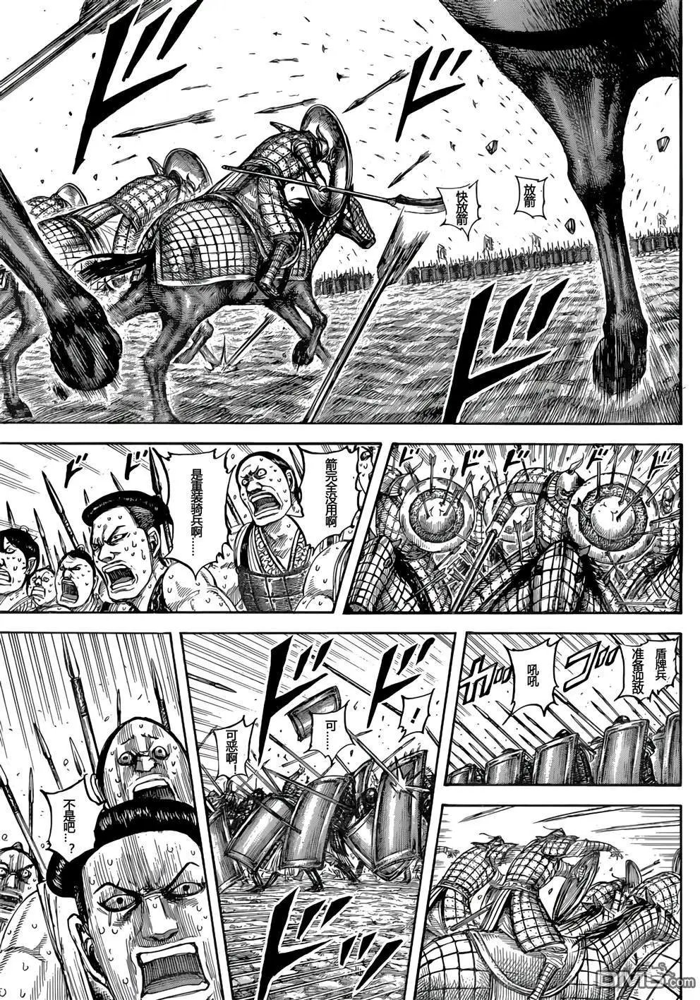 第544话 新人战