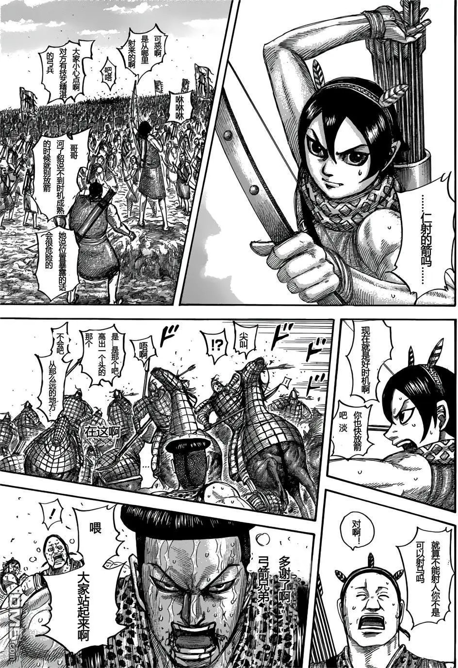 第544话 新人战