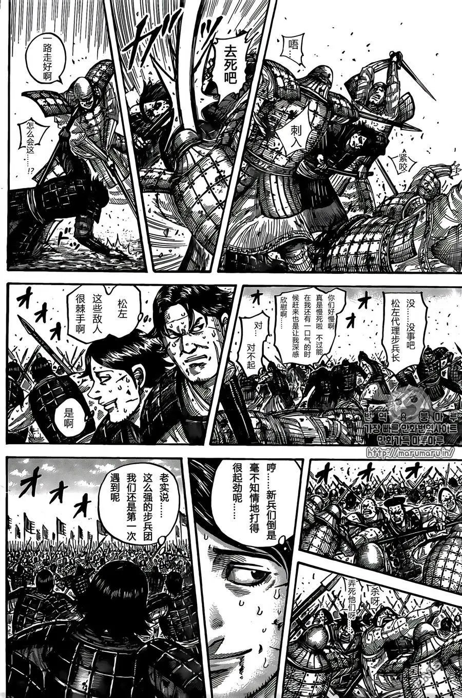 第545话 直觉
