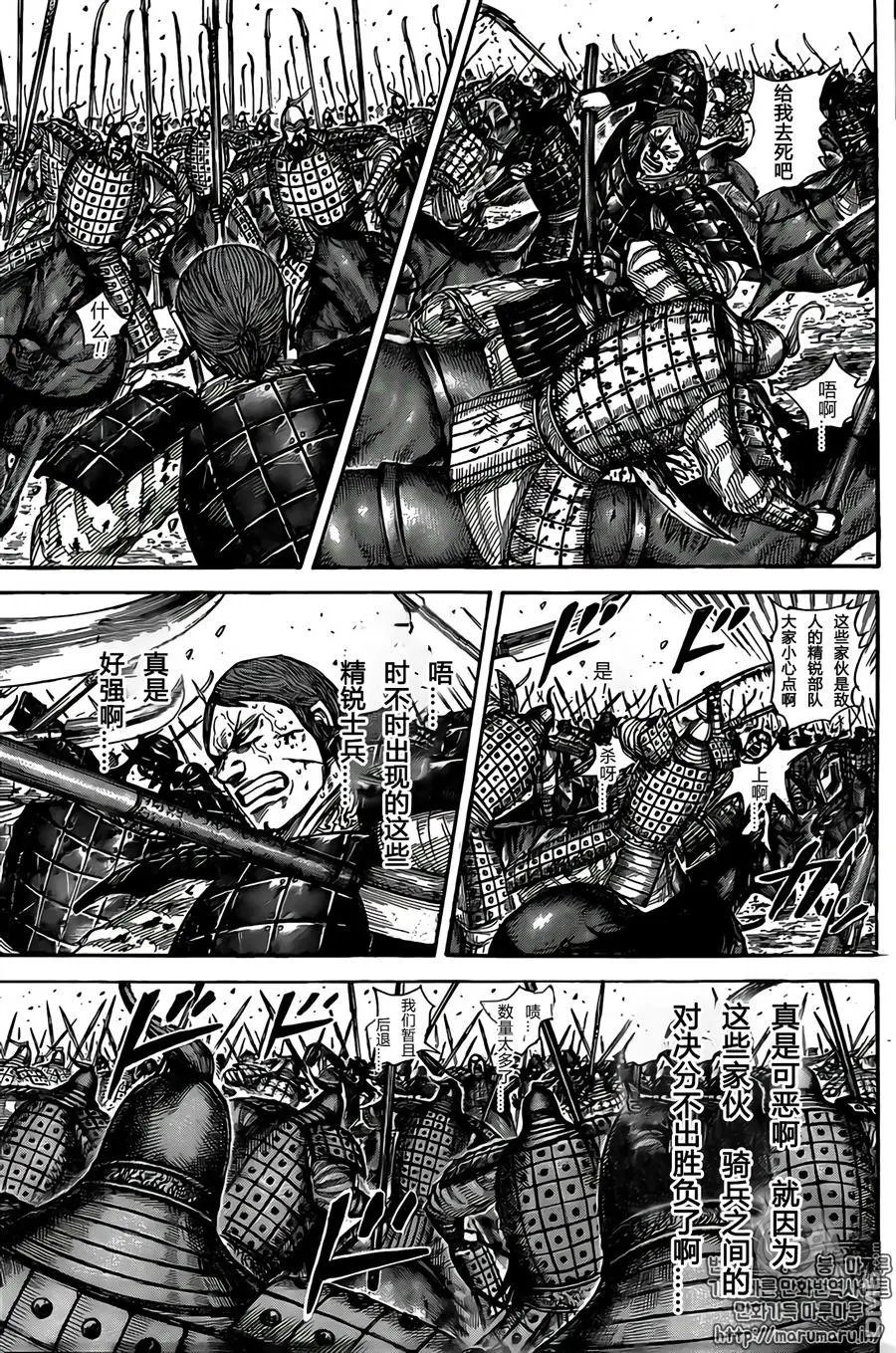 第545话 直觉