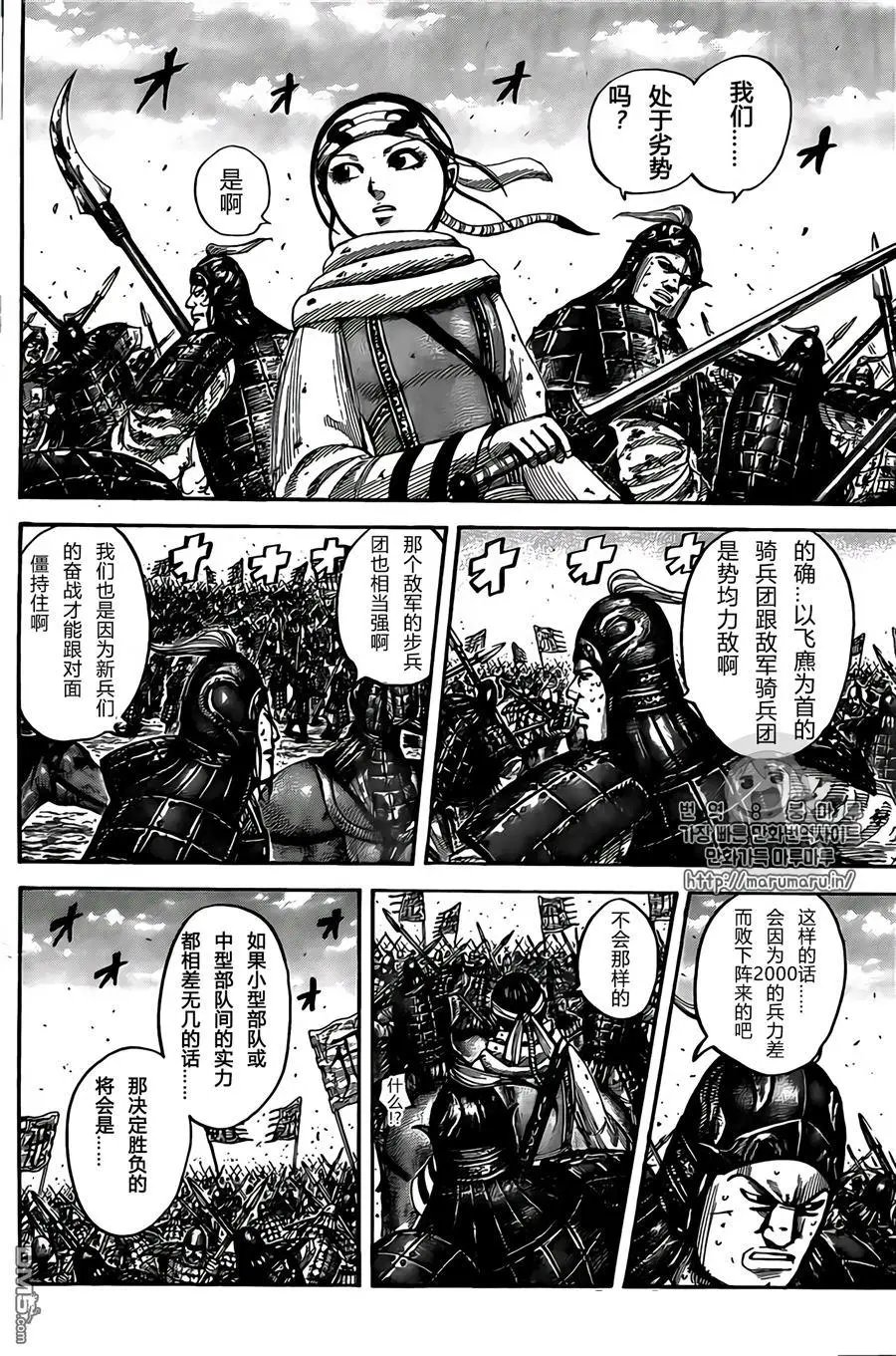 第545话 直觉