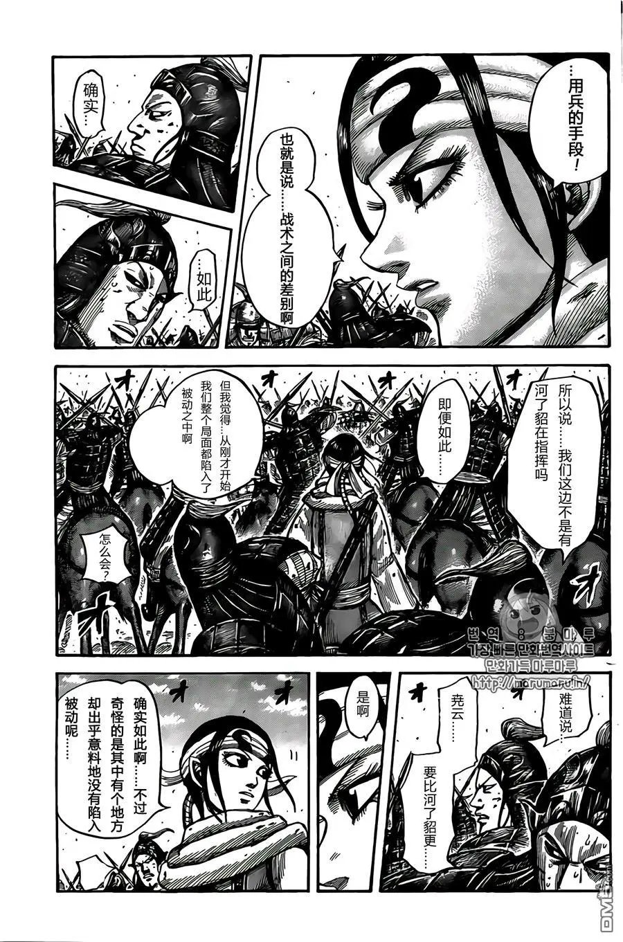 第545话 直觉