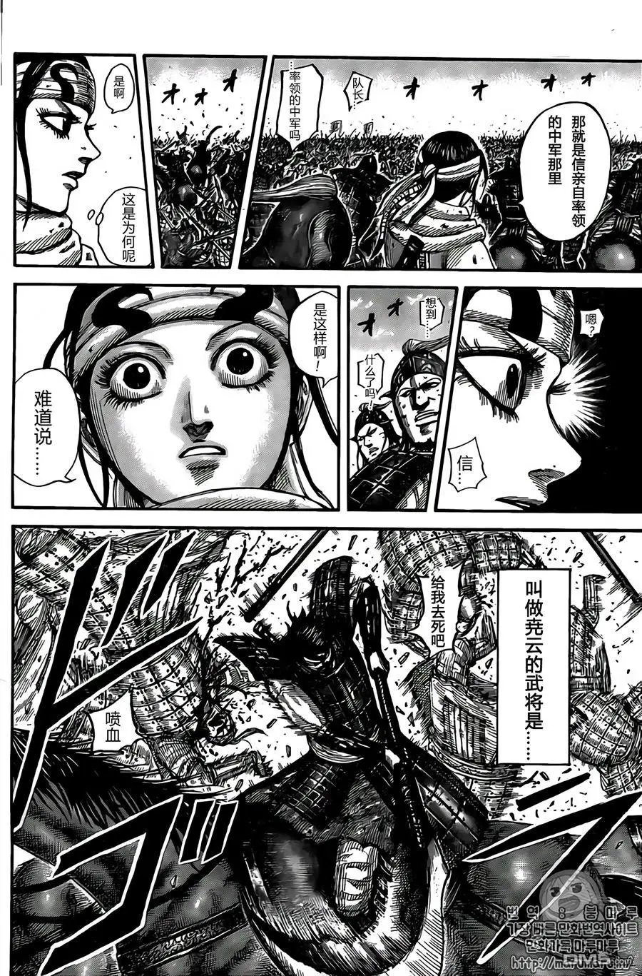 第545话 直觉