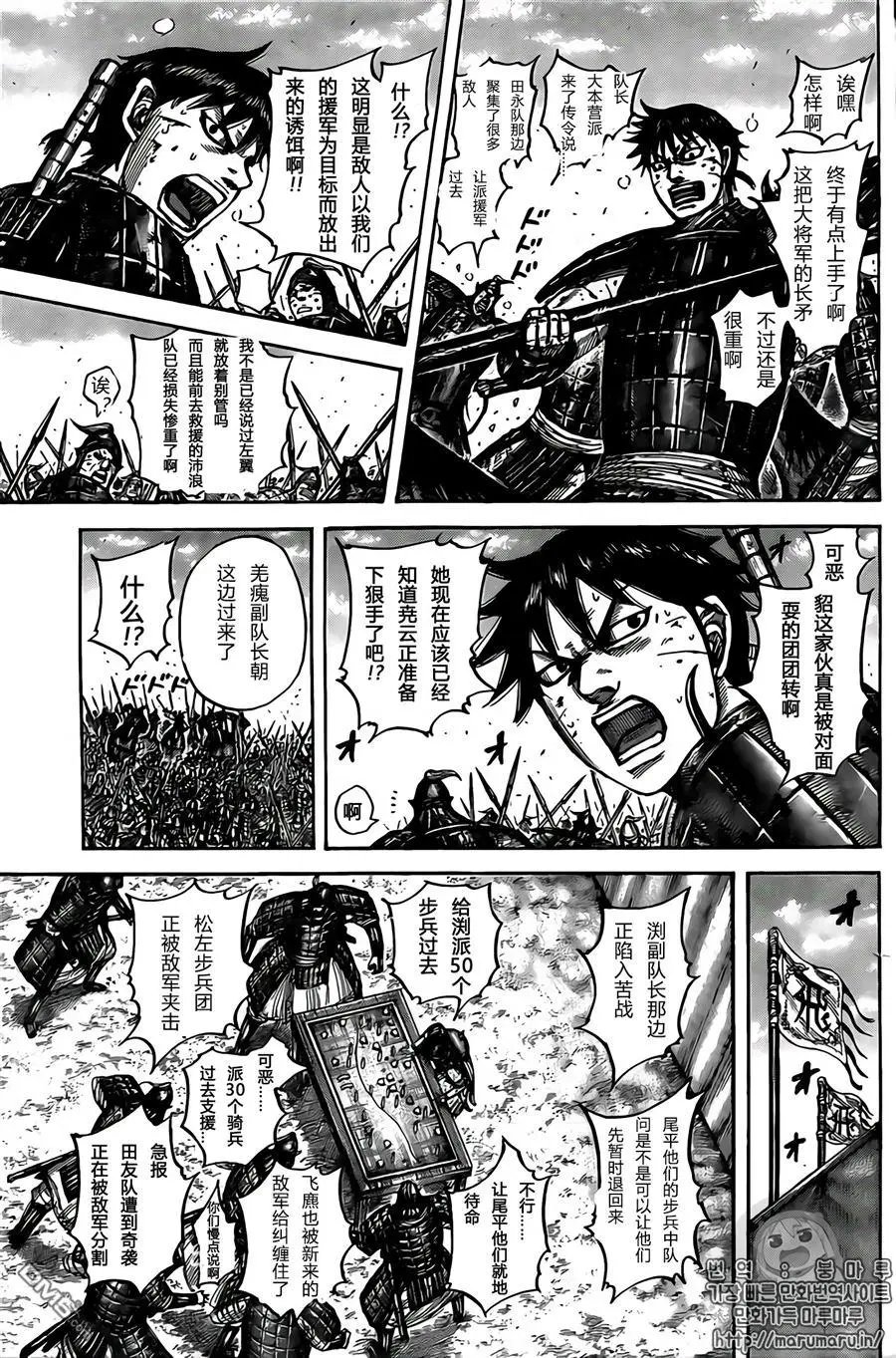 第545话 直觉