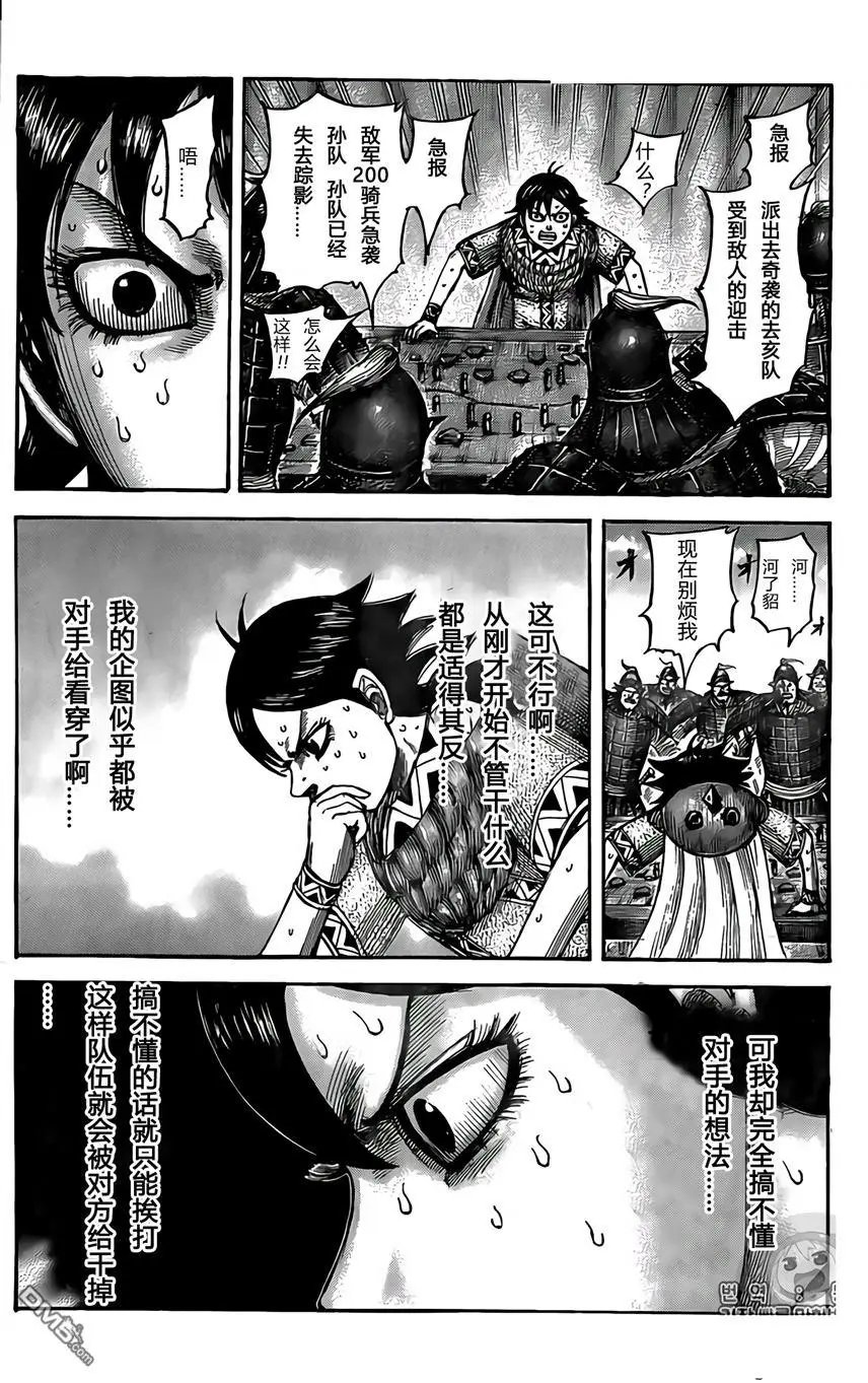 第545话 直觉