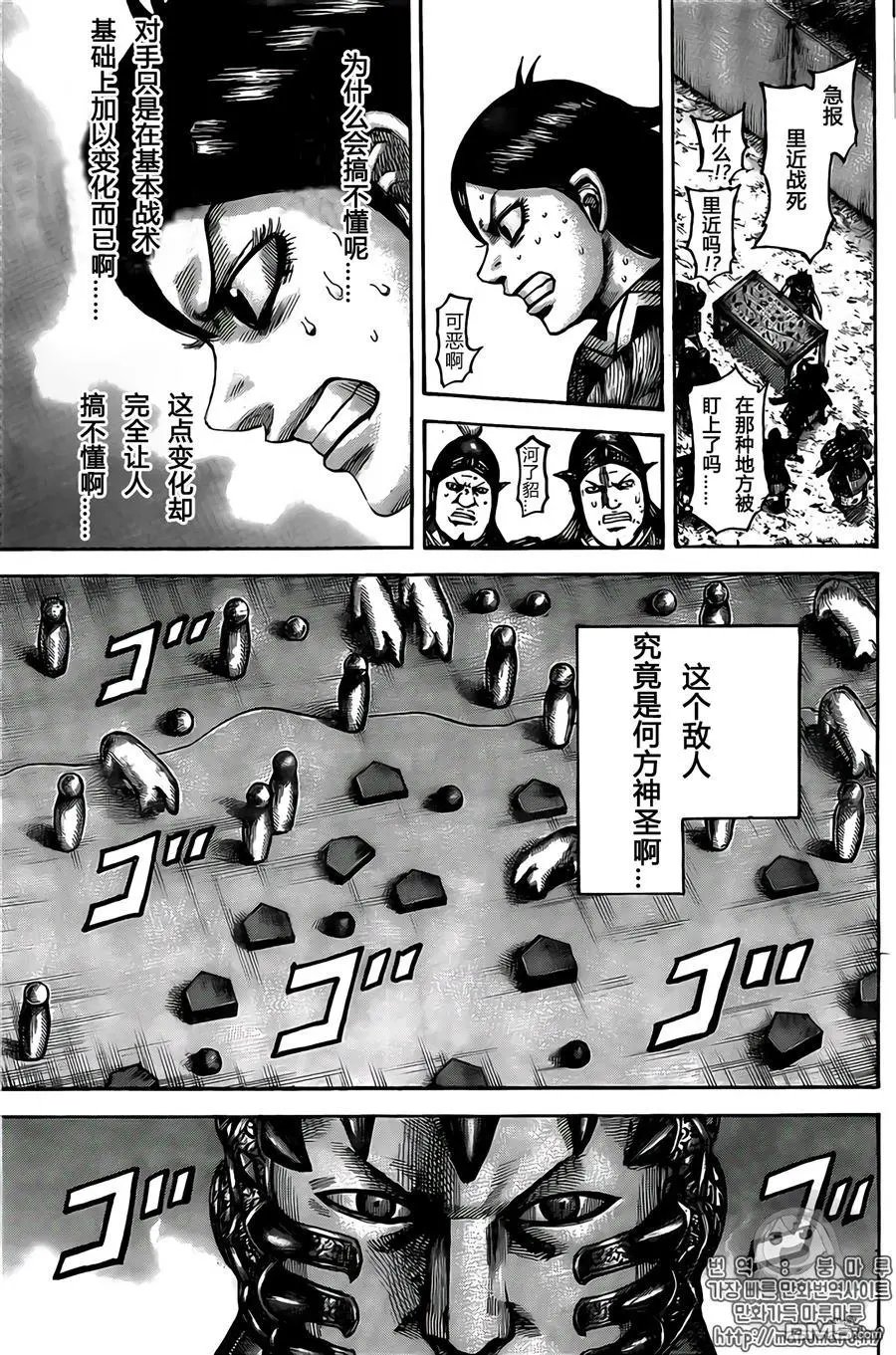 第545话 直觉