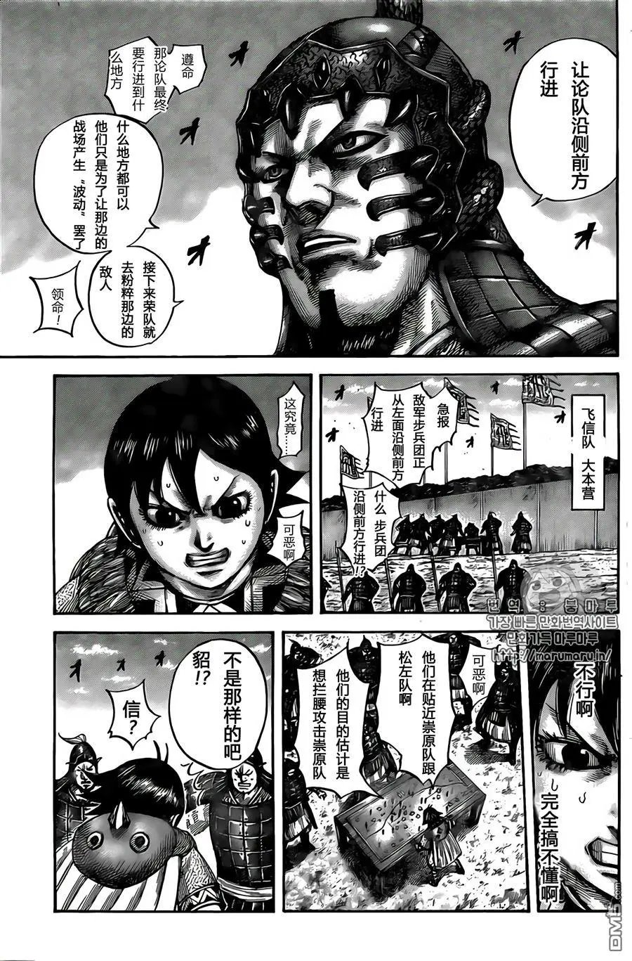 第545话 直觉