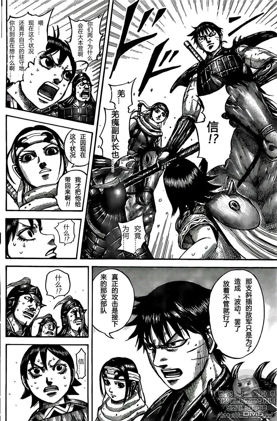 第545话 直觉