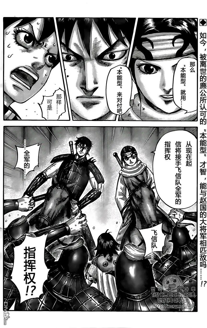 第545话 直觉