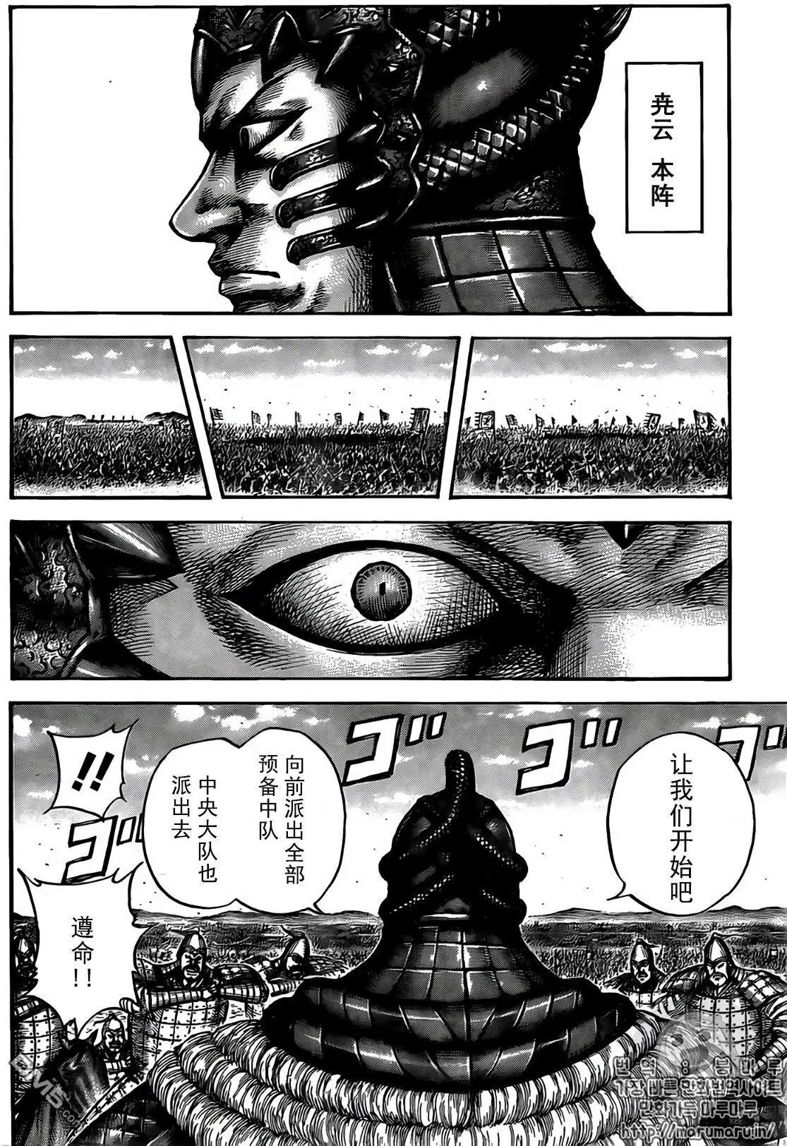 第546话 试看版