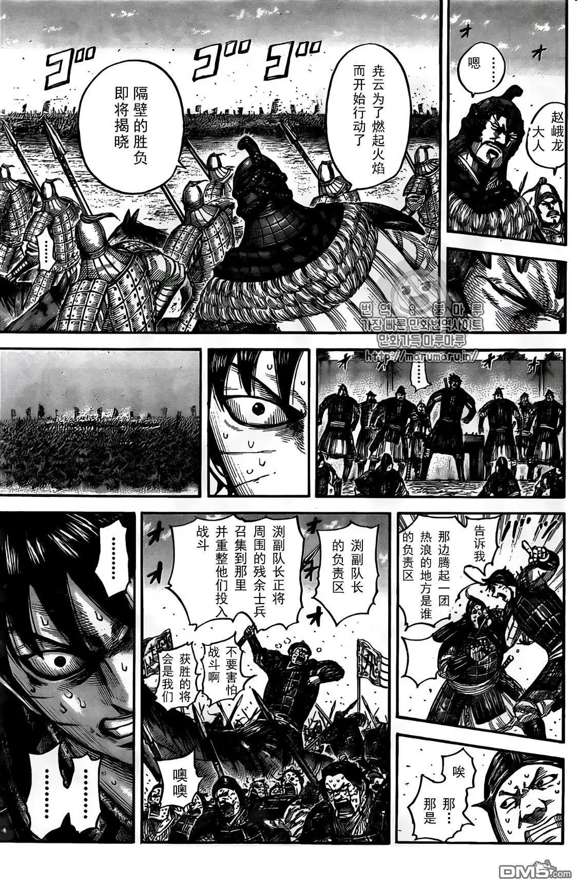 第546话 试看版
