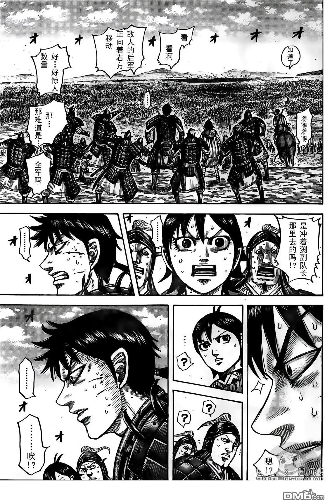 第546话 试看版