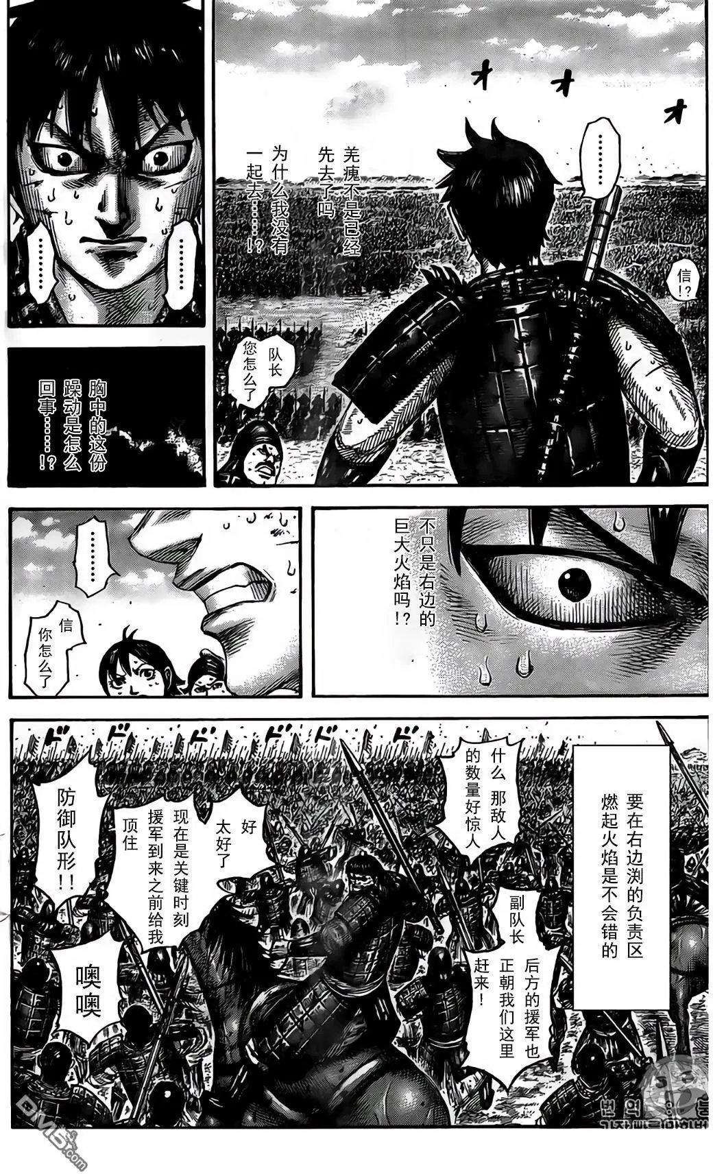 第546话 试看版