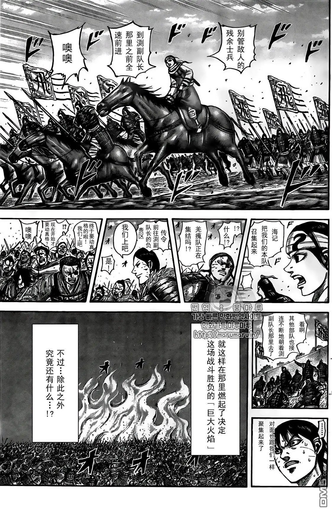 第546话 试看版