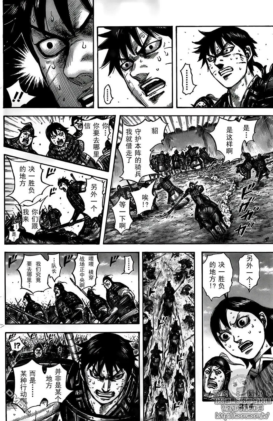 第546话 试看版