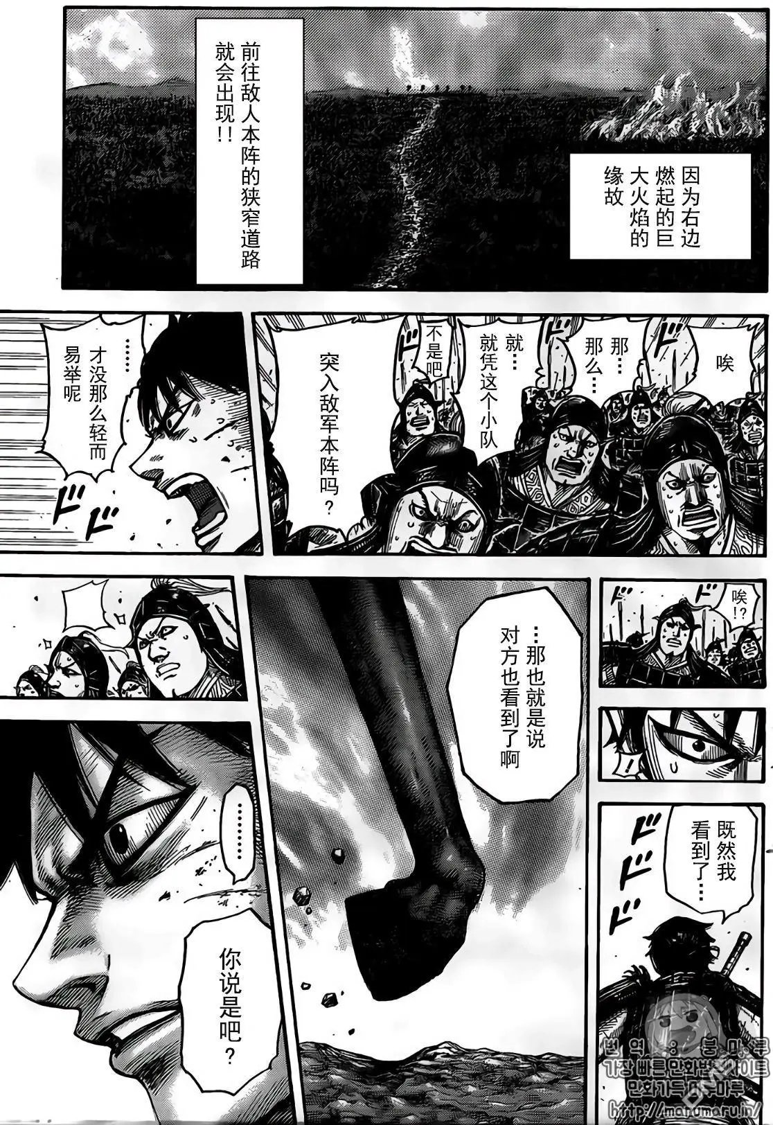 第546话 试看版