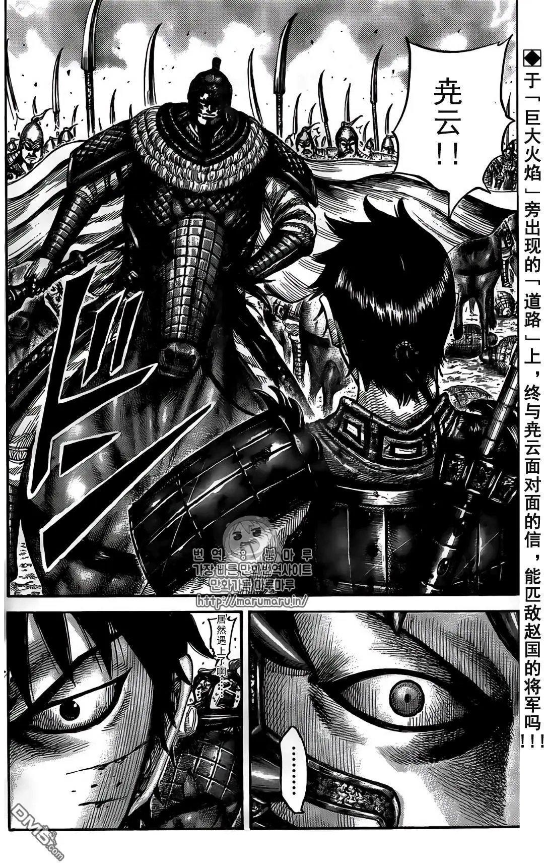 第546话 试看版
