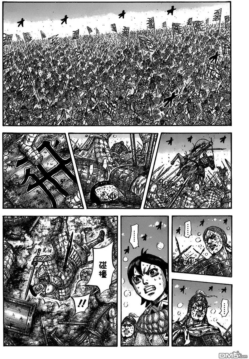 第549话 三个误算