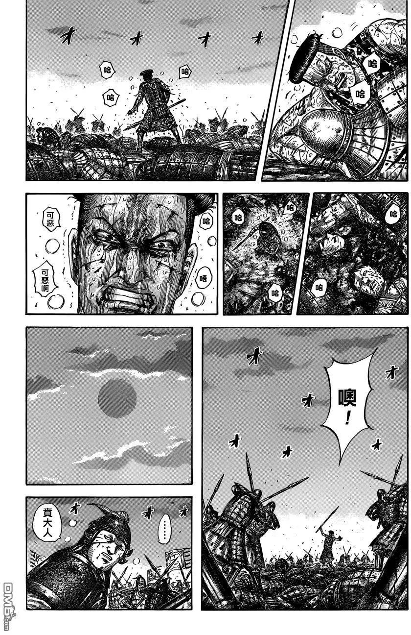 第549话 三个误算