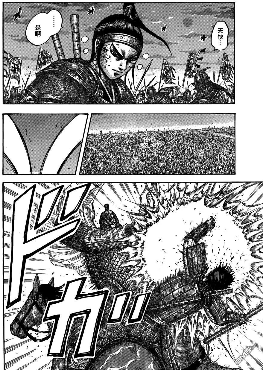 第549话 三个误算