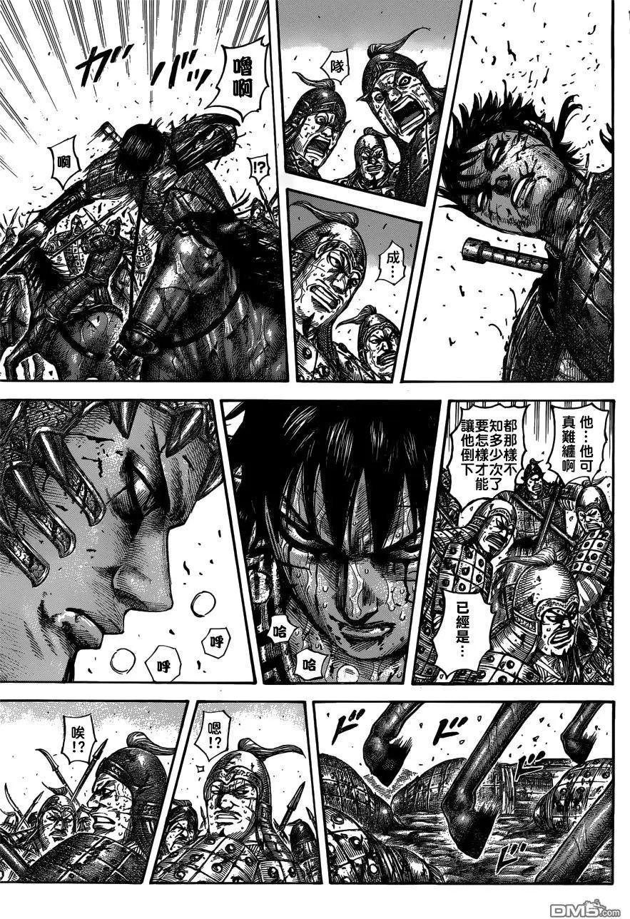第549话 三个误算