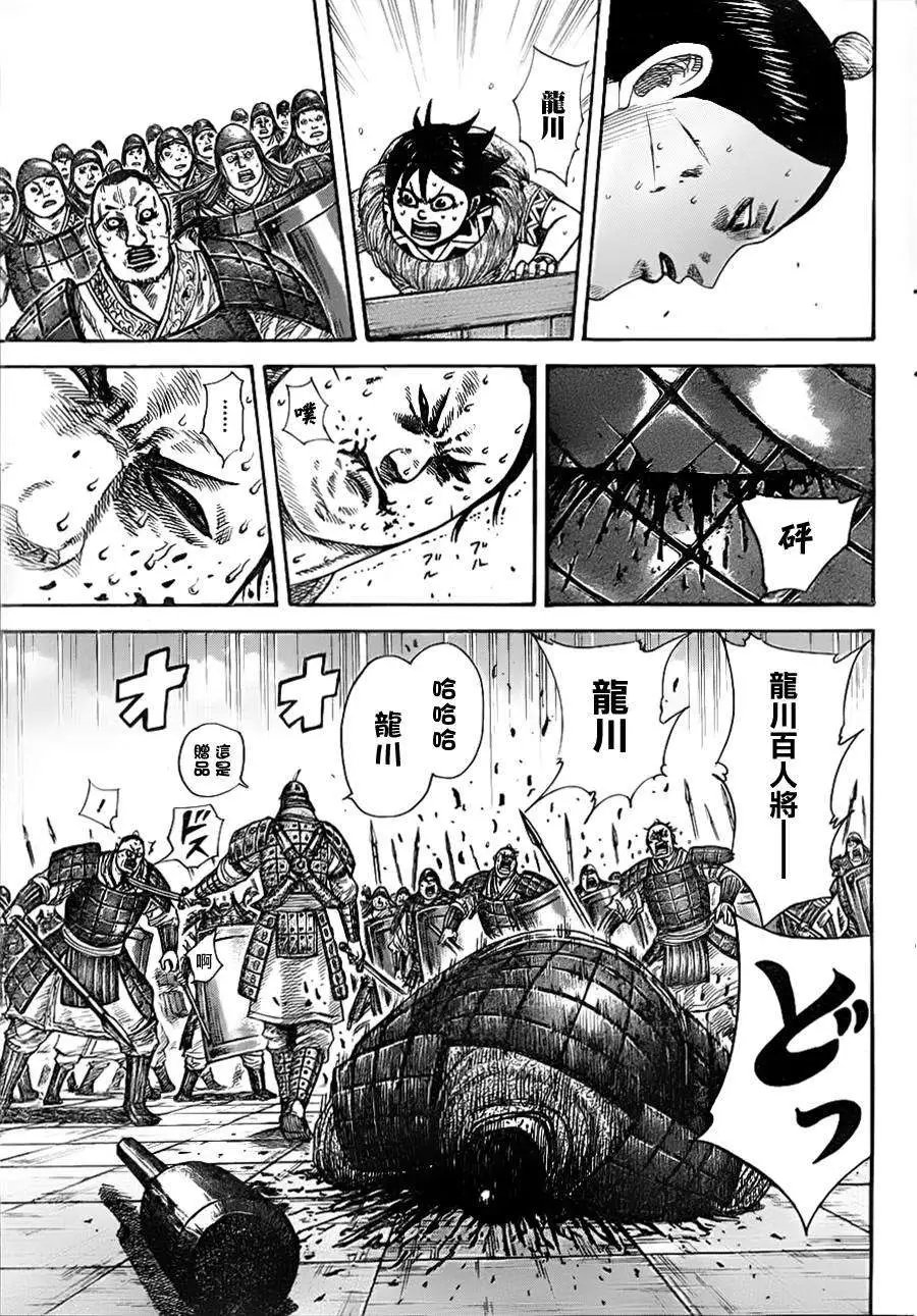 第336回