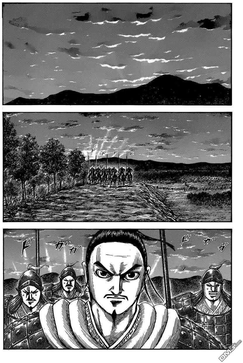 第553话 鲁丁