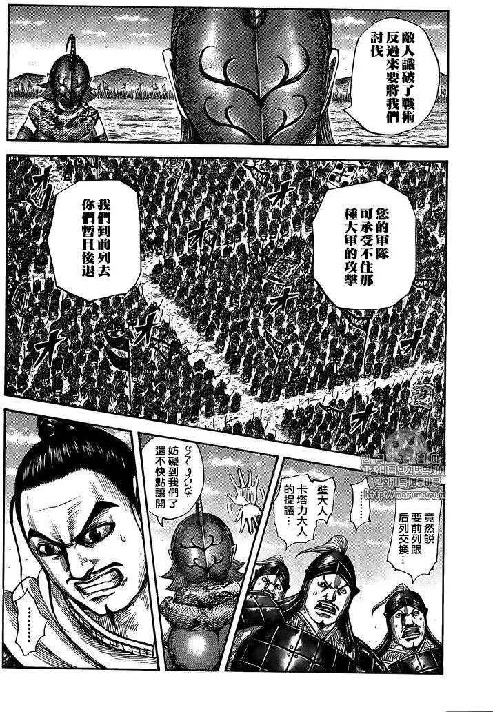 第554话 壁军的攻防