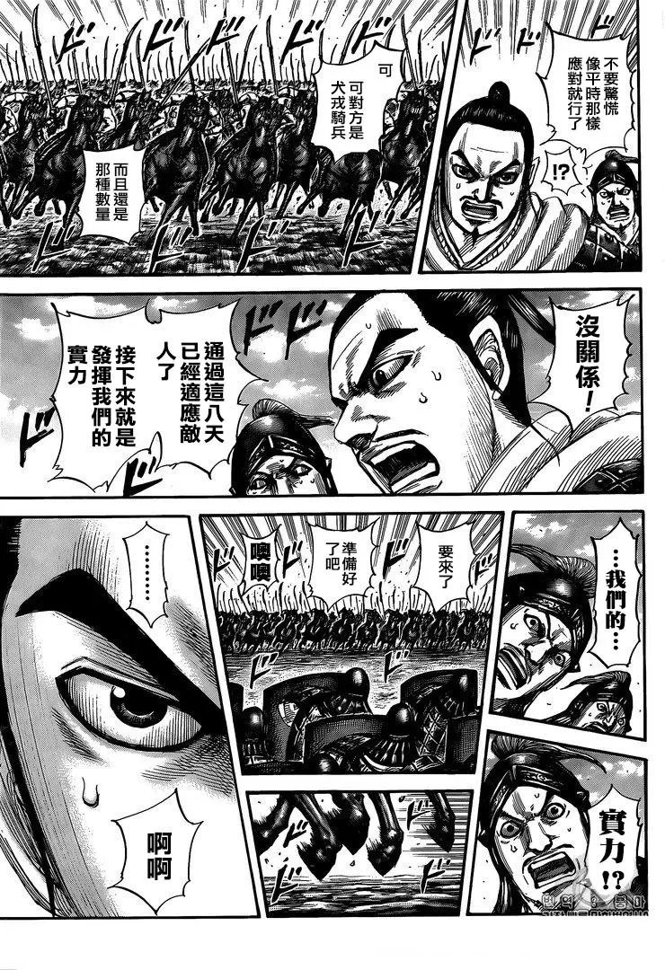 第554话 壁军的攻防