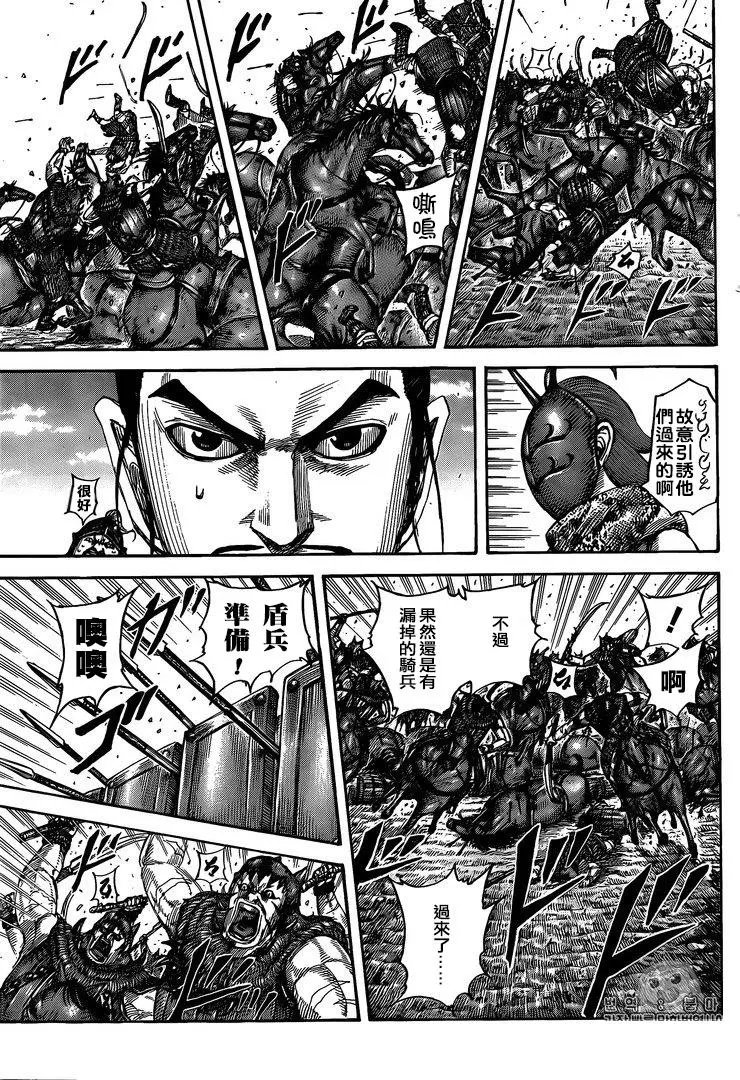 第554话 壁军的攻防