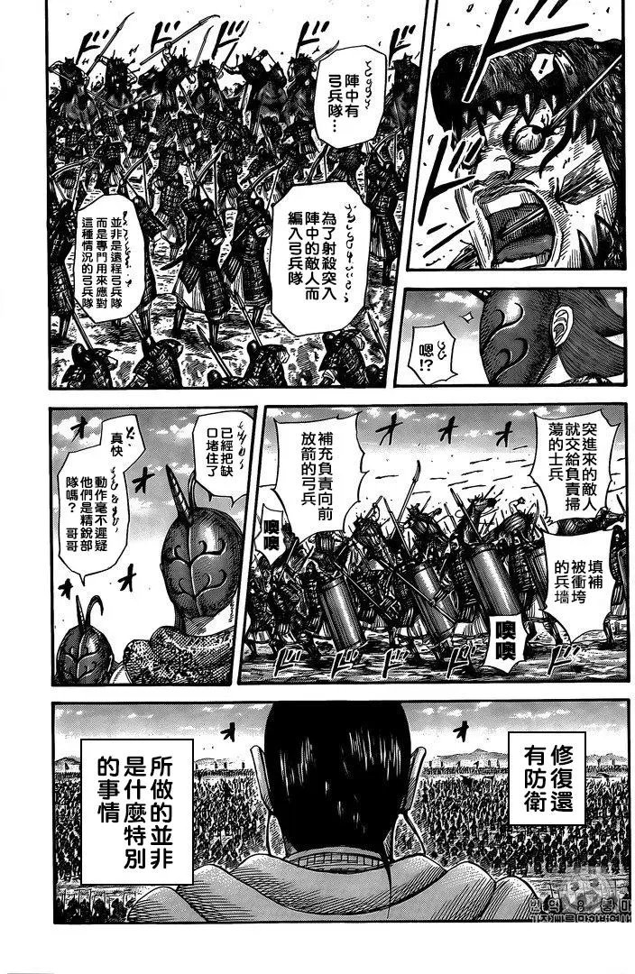 第554话 壁军的攻防
