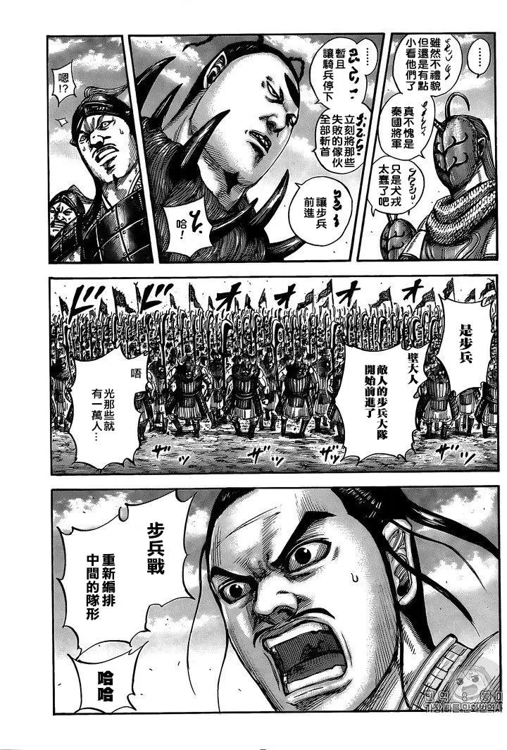 第554话 壁军的攻防